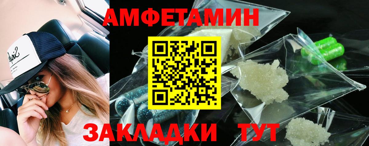 АМФ Premium Менделеевск
