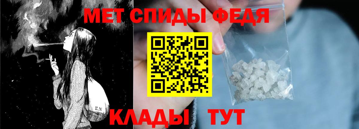 маркетплейс состав  Вход с VPN  Менделеевск  Амфетамин 97% 