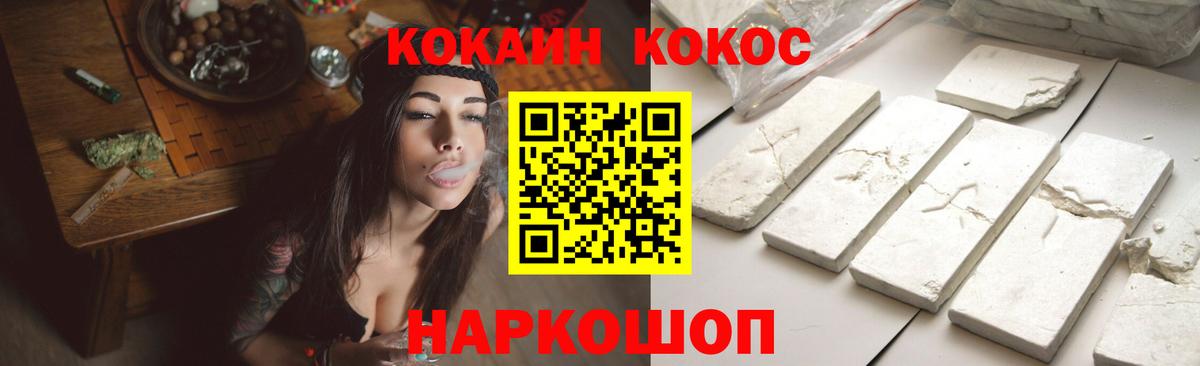 Мефедрон кристаллы  ГАШИШ  Вход с VPN  Бошки Шишки  Менделеевск  Гашиш 