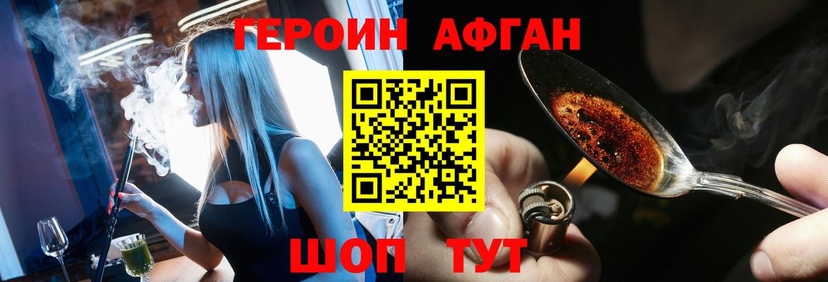 Героин гречка  Вход с VPN  Менделеевск 