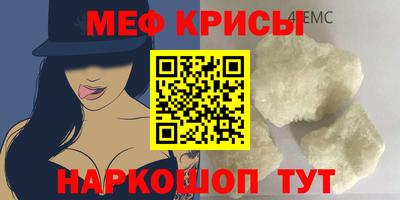 сатива Бугуруслан
