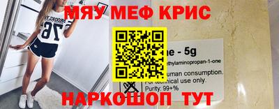 ПСИЛОЦИБИНОВЫЕ ГРИБЫ Будённовск