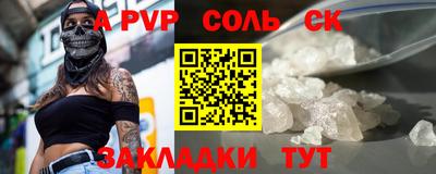 MDMA Бузулук