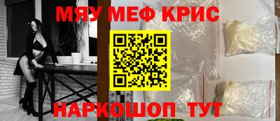 ПСИЛОЦИБИНОВЫЕ ГРИБЫ Будённовск