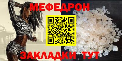 сатива Бугуруслан