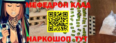 MDMA Бузулук