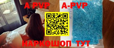 сатива Бугуруслан