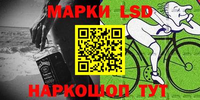 ПСИЛОЦИБИНОВЫЕ ГРИБЫ Будённовск