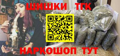 ПСИЛОЦИБИНОВЫЕ ГРИБЫ Будённовск