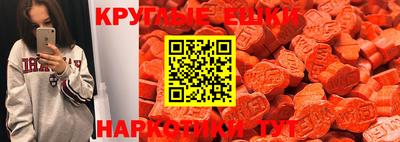 MDMA Бузулук