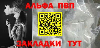 соль курить ск Ставрополь