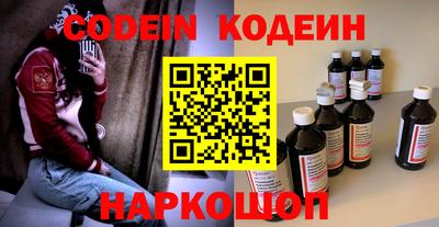 ПСИЛОЦИБИНОВЫЕ ГРИБЫ Будённовск