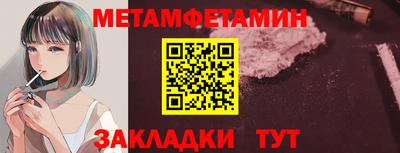 сатива Бугуруслан