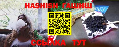 сатива Бугуруслан