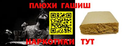сатива Бугуруслан