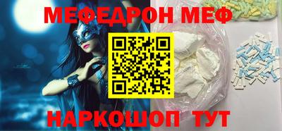MDMA Бузулук