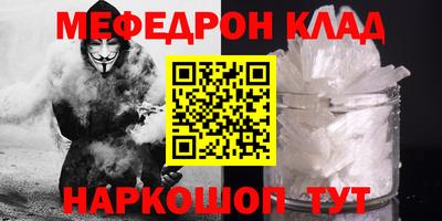 ПСИЛОЦИБИНОВЫЕ ГРИБЫ Будённовск