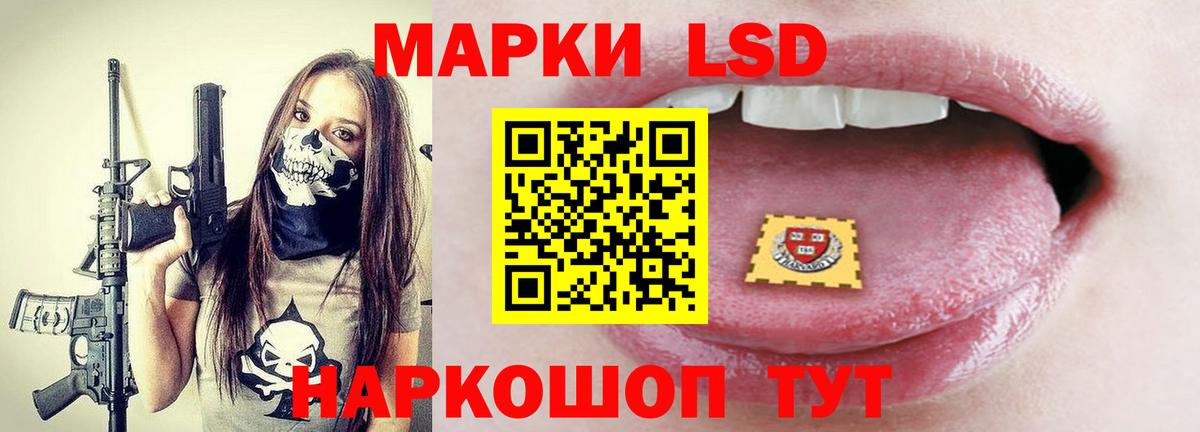 ЛСД экстази ecstasy Менделеевск