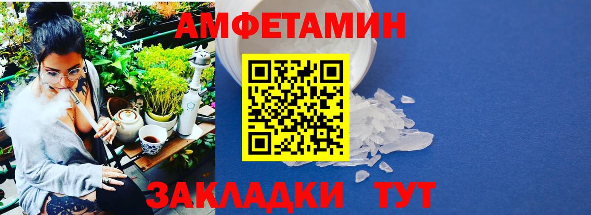 Метамфетамин Декстрометамфетамин 99.9% Менделеевск