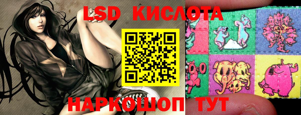 Наркотические марки 1,8мг  Вход с VPN  Менделеевск  Наркотические марки 1,8мг 
