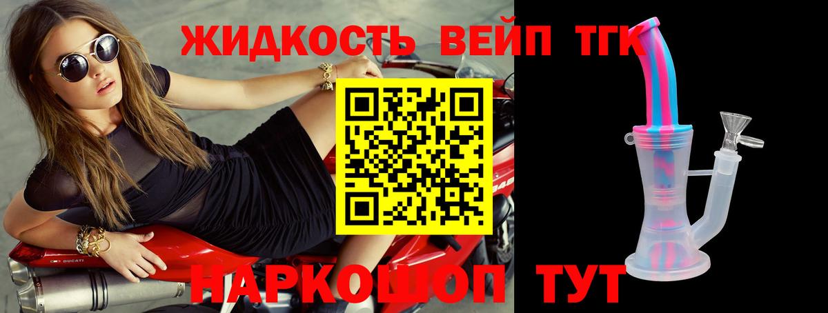 Дистиллят ТГК Wax Менделеевск