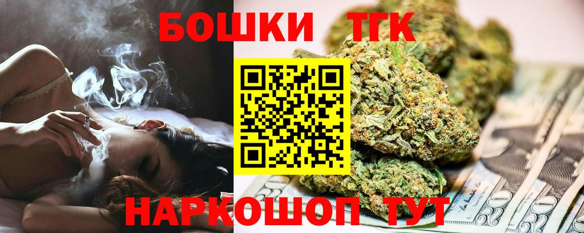 Менделеевск  Конопля White Widow  Вход с VPN  Каннабис марихуана 