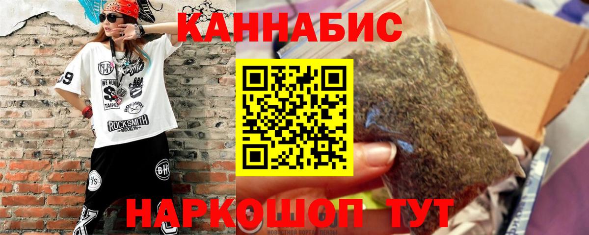 Шишки марихуана семена Менделеевск